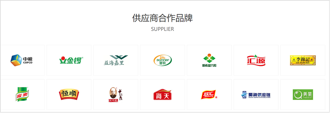 1661304472745057.png 营养配餐标准化配图 (3).png